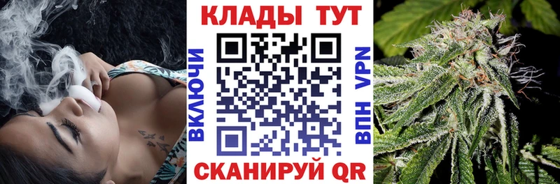 Магазины продажи наркотиков Тейково МАРИХУАНА  Alpha-PVP  Меф 