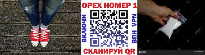 дарк нет Telegram  Тейково  КОКАИН Эквадор 