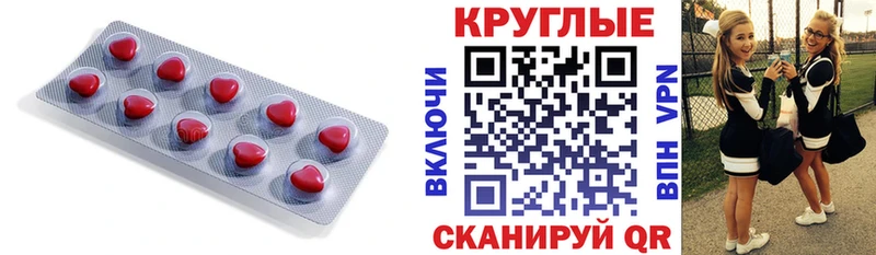 что такое   MEGA ТОР  ЭКСТАЗИ 250 мг  Тейково 