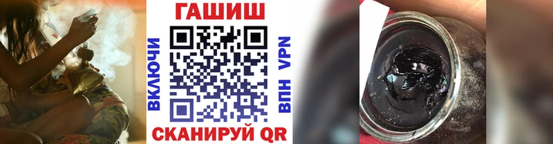 ГАШ хэш  наркотики  Тейково 