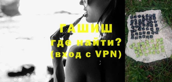 МДМА Арсеньев