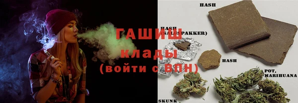 МДМА Арсеньев