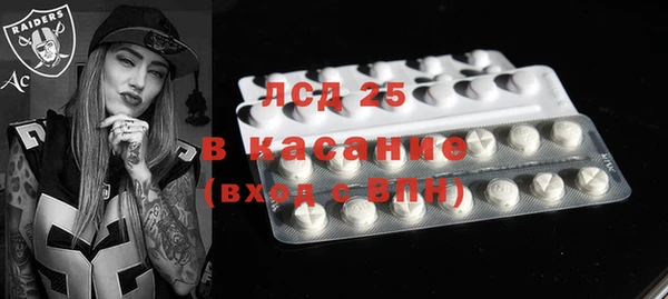 МДМА Арсеньев