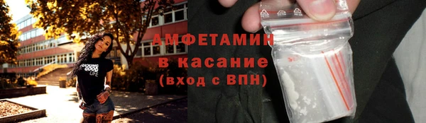 герыч Армянск