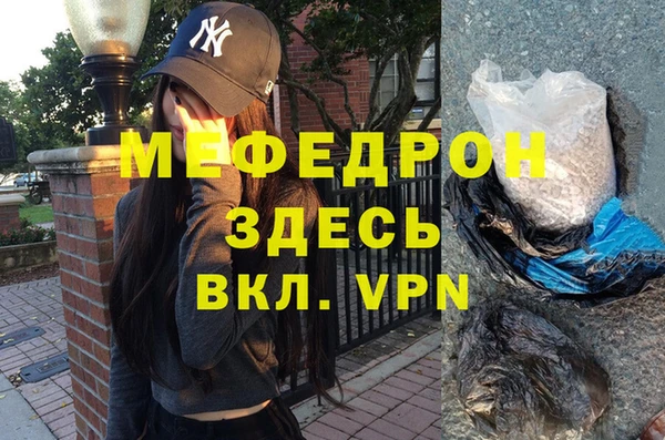 МДМА Арсеньев