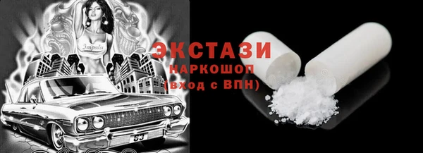 МДМА Арсеньев