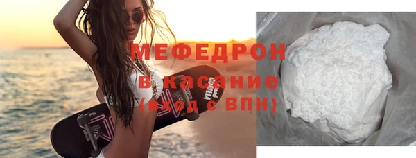 прущие грибы Аркадак