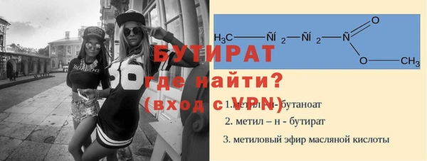 МДМА Арсеньев