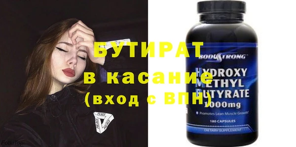 прущие грибы Аркадак