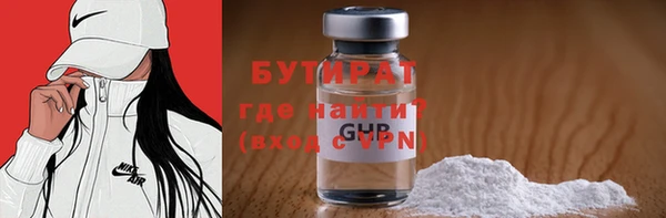 меф VHQ Переславль-Залесский