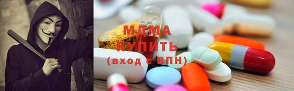 герыч Армянск