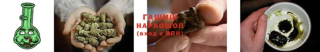 герыч Армянск