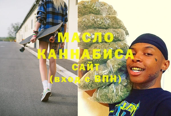 герыч Армянск