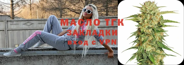 МДМА Арсеньев