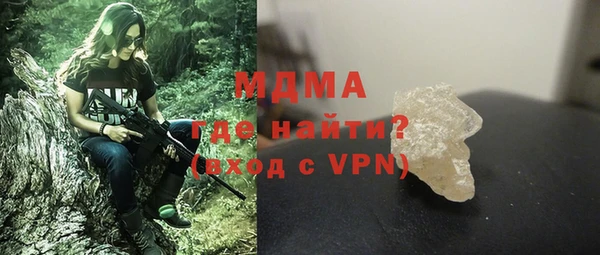 герыч Армянск