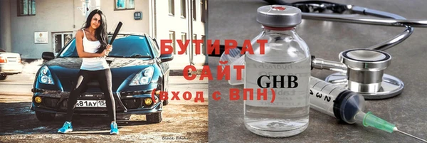 прущие грибы Аркадак
