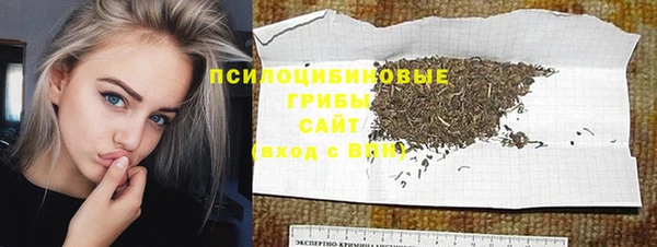 герыч Армянск