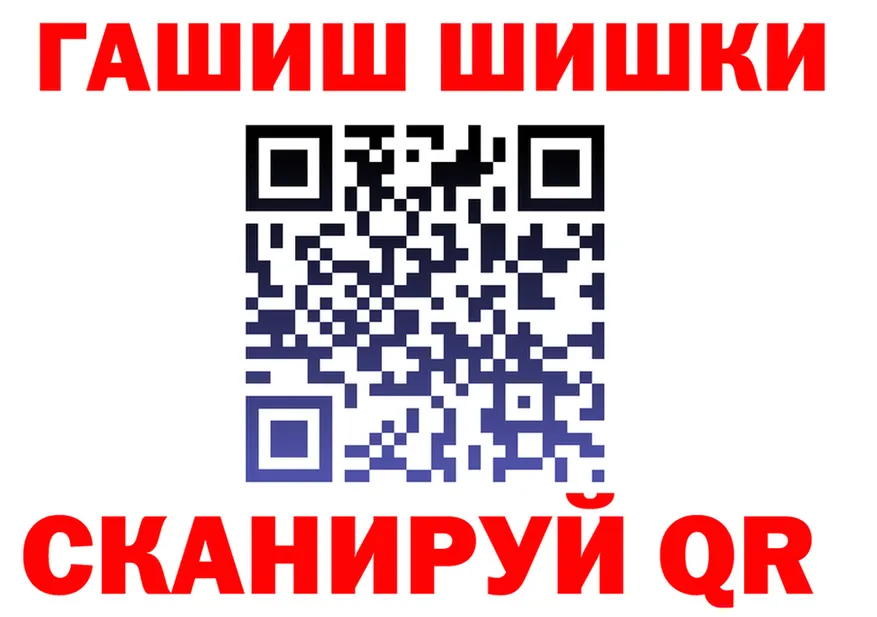 ТГК Wax tor мориарти мега Тейково