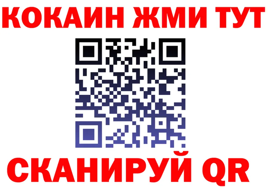 Альфа ПВП СК КРИС зеркало площадка blacksprut Тейково