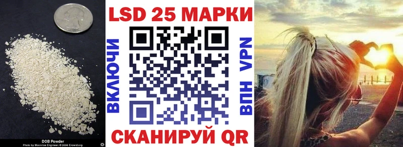 LSD-25 экстази кислота  МЕГА как войти  Тейково 