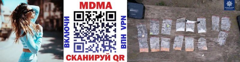 где купить   Тейково  МДМА VHQ 