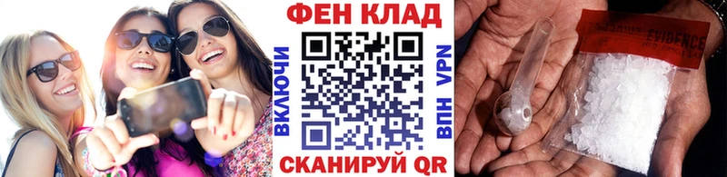 купить наркотики цена  Тейково  Метамфетамин мет 