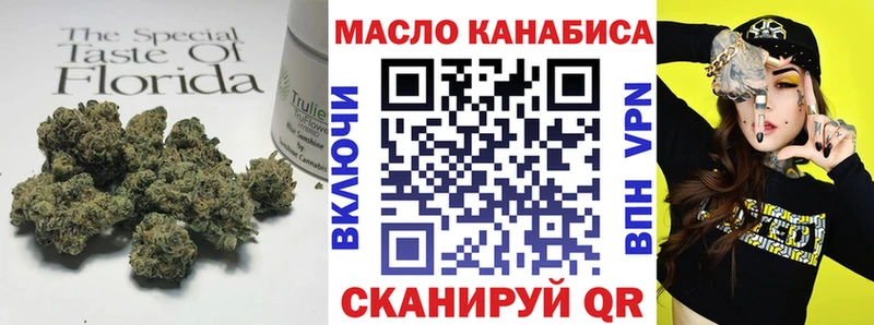 ТГК гашишное масло  купить наркоту  Тейково 
