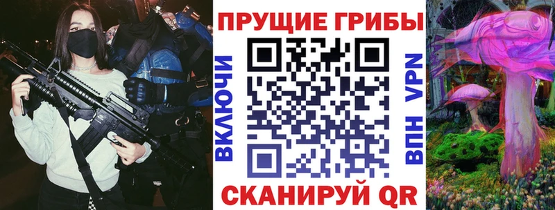 blacksprut tor  как найти   Тейково  Галлюциногенные грибы Cubensis 